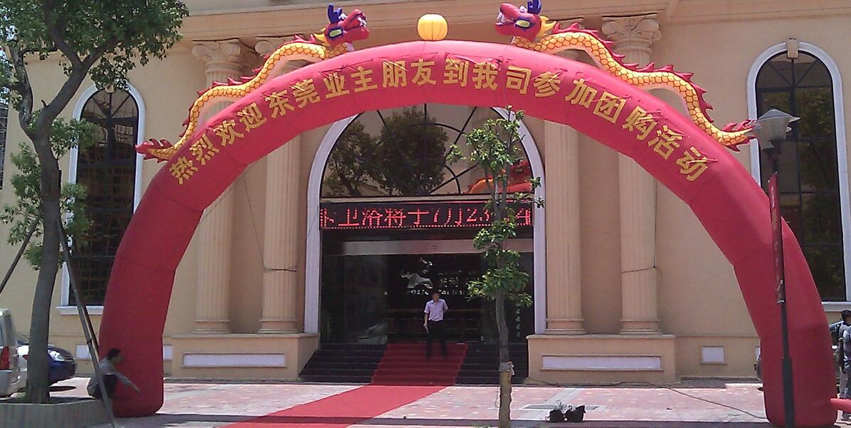 1632448428371611.jpg 01.活动门头.jpg