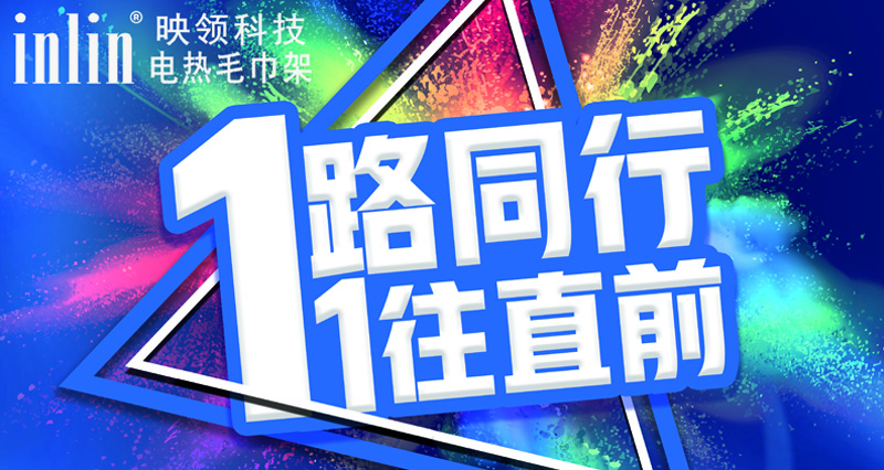 1632449323238652.jpg 01.一路同行.jpg