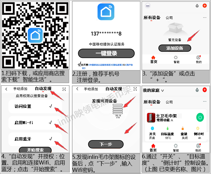 1650858007203602.png 6.png